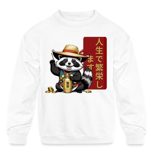 Lucky Tanuki: Playful Japanese Raccoon Design - Kids' Crewneck Sweatshirt