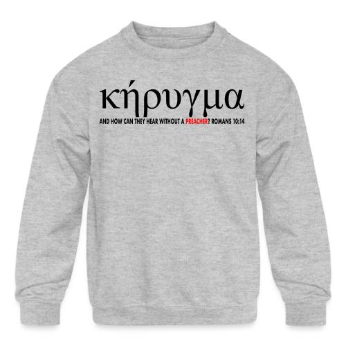 Kerygma to proclaim preach - Kids' Crewneck Sweatshirt