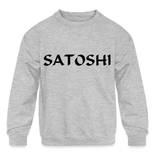 Satoshi only the name stroke btc founder nakamoto - Kids' Crewneck Sweatshirt