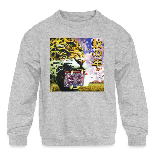 Eye & Heart of a Tiger - Kids' Crewneck Sweatshirt