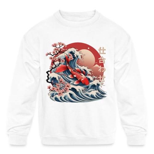 Majestic Koi Fish Ukiyo-e Japanese Design - Kids' Crewneck Sweatshirt