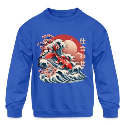 Majestic Koi Fish Ukiyo-e Japanese Design - Kids' Crewneck Sweatshirt