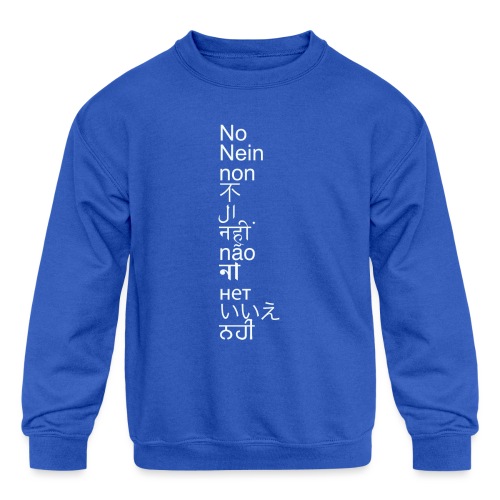No Means No - Kids' Crewneck Sweatshirt