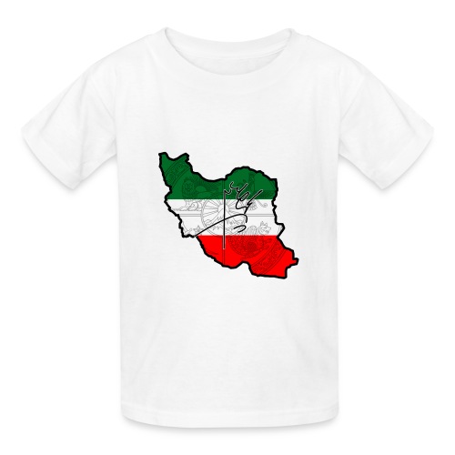 Iran Shah Khoda - Hanes Youth T-Shirt