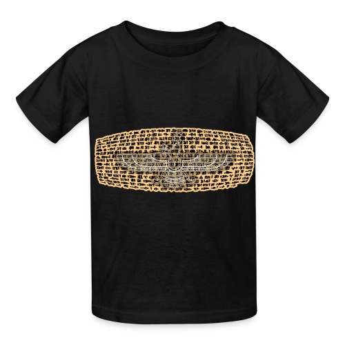Cyrus Cylinder and Faravahar 2 - Hanes Youth T-Shirt