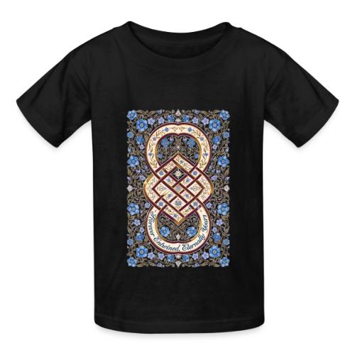 Forever Entwined Eternally Yours Infinity Knot T-S - Heavyweight Kid's T-Shirt