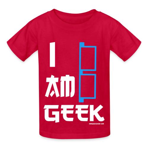 iamGEEK Retro Future - Heavyweight Kid's T-Shirt