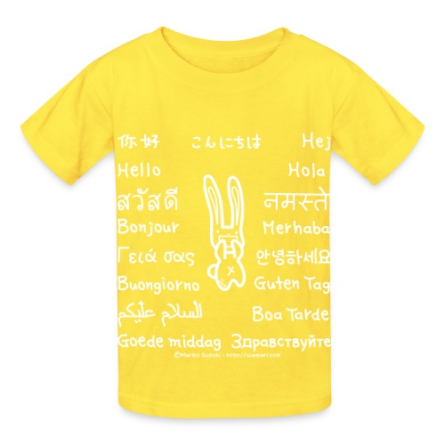 Hello world! - Hanes Youth T-Shirt