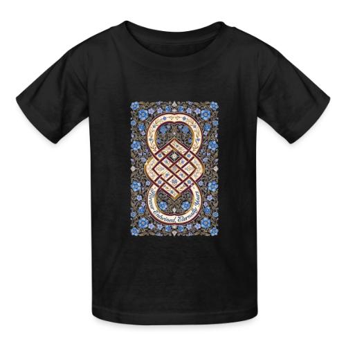 Forever Entwined Eternally Yours Infinity Knot T-S - Gildan Ultra Cotton Youth T-Shirt