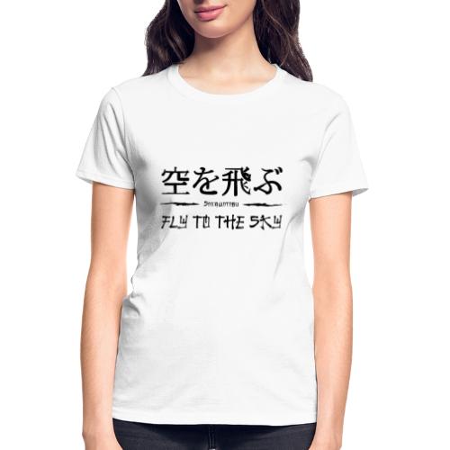 FLY TO THE SKY - Gildan Ultra Cotton Ladies T-Shirt