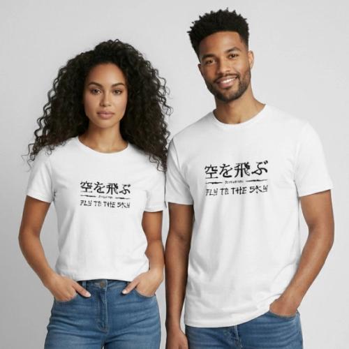 FLY TO THE SKY - Heavyweight Unisex T-Shirt by Gildan