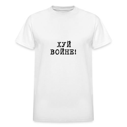 Хуй войне! Women's T-Shirt - Gildan Ultra Cotton Adult T-Shirt