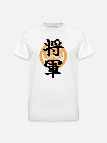 SHOGUN -Samurai Emblem Design - Japanese Kanji - Heavyweight Unisex T-Shirt by Gildan - white
