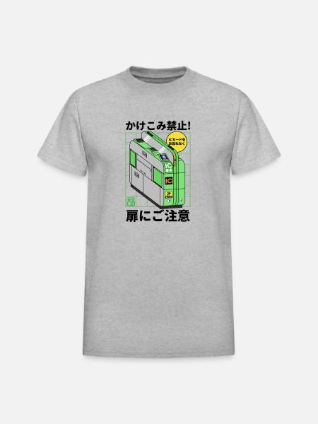 Train Gate - Heavyweight Unisex T-Shirt by Gildan - heather gray