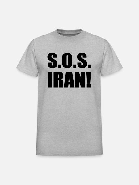 Sos iran - Heavyweight Unisex T-Shirt by Gildan - heather gray
