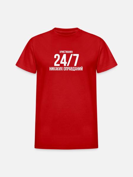 Christian 24/7 No Excuses - Heavyweight Unisex T-Shirt by Gildan - red