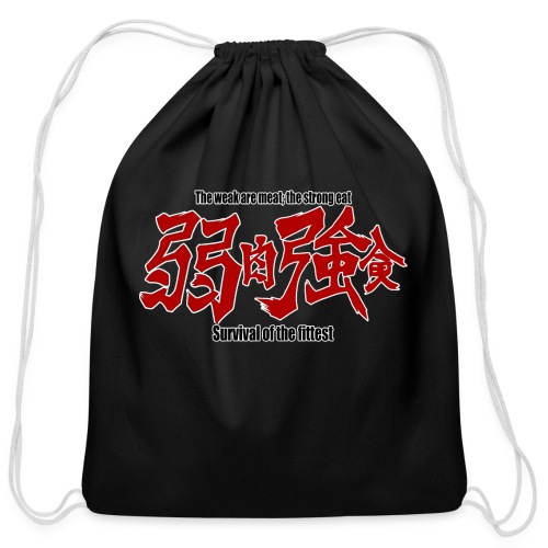 Survival of the fittest - Cotton Drawstring Bag