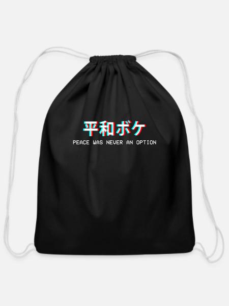 Peace Was Never An Option Japanese Vaporwave Aesth - Cotton Drawstring Bag - black
