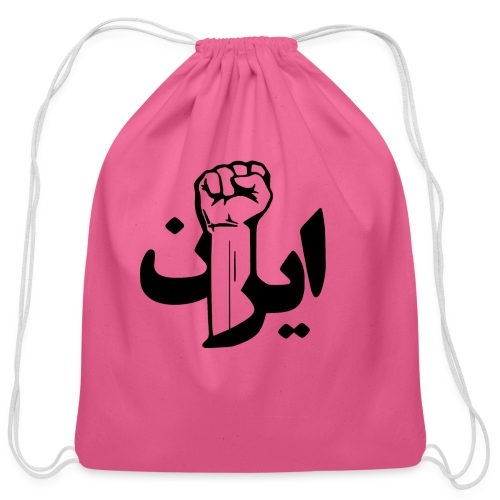 Stand With Iran - Cotton Drawstring Bag