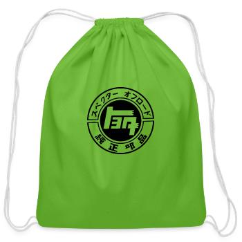 Toyota Classic - Cotton Drawstring Bag - clover - Front