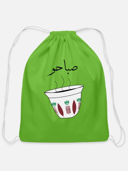 Morning Arabic Coffee - Cotton Drawstring Bag - clover