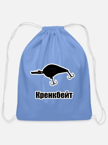 Ukrainian Crankbait - Cotton Drawstring Bag - carolina blue