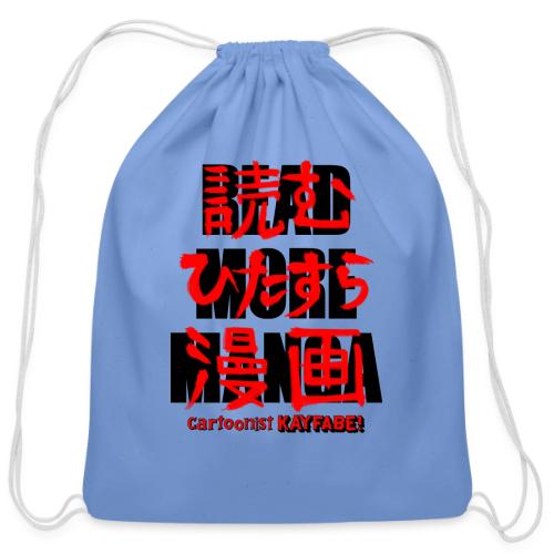Read More Manga (black letters) - Cotton Drawstring Bag