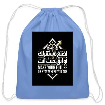 -Create Your Future - Cotton Drawstring Bag - carolina blue - Front