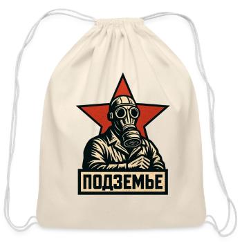 Podzemye Underground Gas Mask Red Star Retro Art - Cotton Drawstring Bag - natural - Front