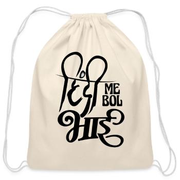 Funny Indian Slang Quote: Hindi Me Bol Bhai Callig - Cotton Drawstring Bag - natural - Front