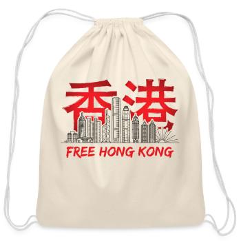 Free Hong - Cotton Drawstring Bag - natural - Front