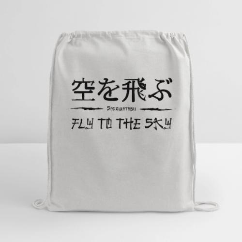 FLY TO THE SKY - Cotton Drawstring Bag