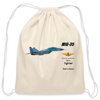 Azure Jet with Red Star and Wing Emblem - Cotton Drawstring Bag - natural - Front