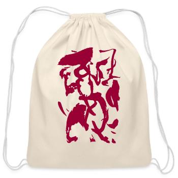 Abstract Ink Pattern - Cotton Drawstring Bag - natural - Front