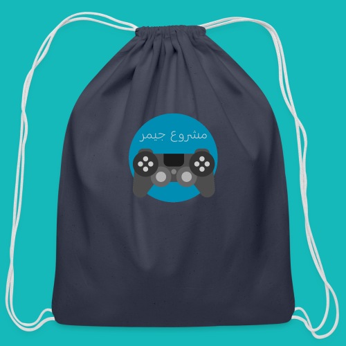 Mashrou3 Gamer Logo Products - Cotton Drawstring Bag