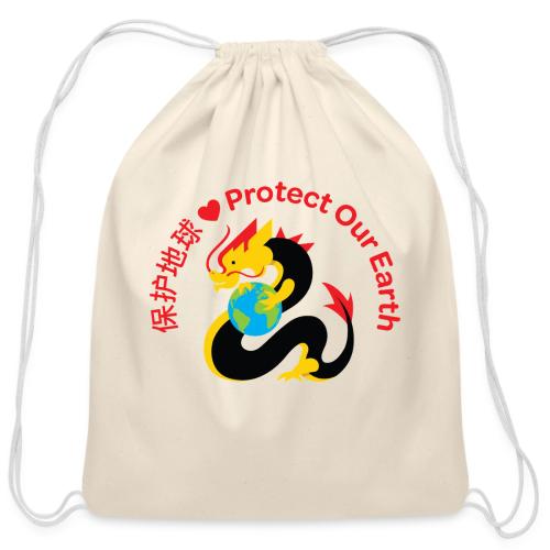 Kindness Dragon with Earth - Red - Cotton Drawstring Bag