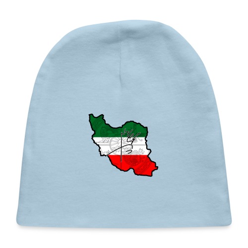 Iran Shah Khoda - Baby Cap