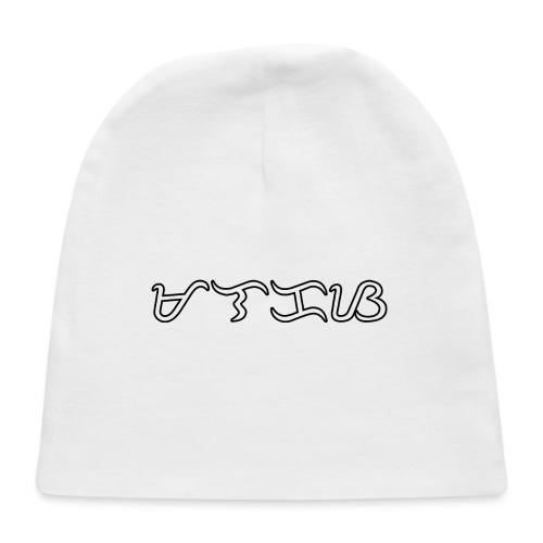 MALAKAS in BAYBAYIN script - Baby Cap