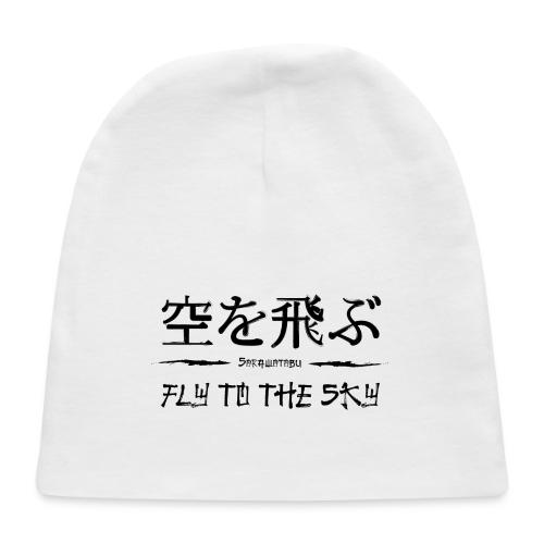 FLY TO THE SKY - Baby Cap