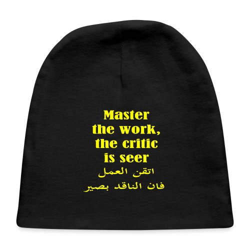 Master the work, the critic is seer - Baby Cap