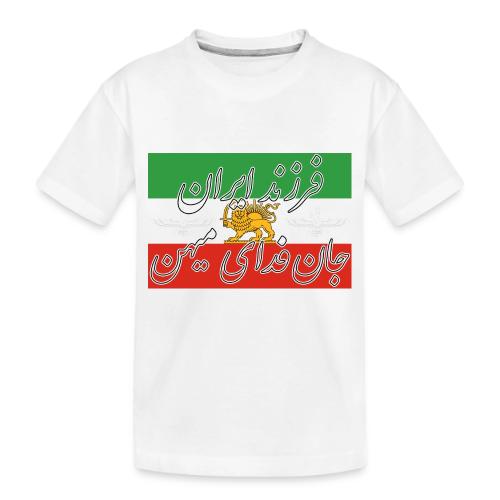 Farzand Iran Jaan Fadaye Mihan - Toddler Premium Organic T-Shirt