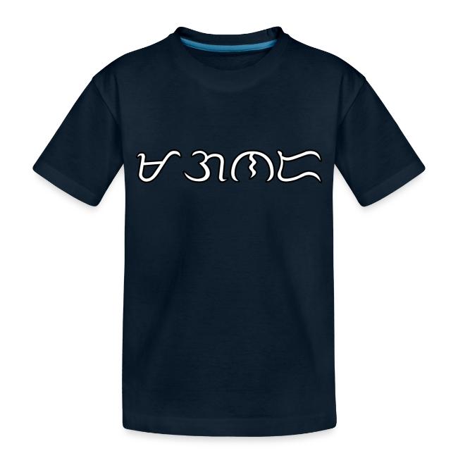 MAGANDA (beautiful) in BAYBAYIN script