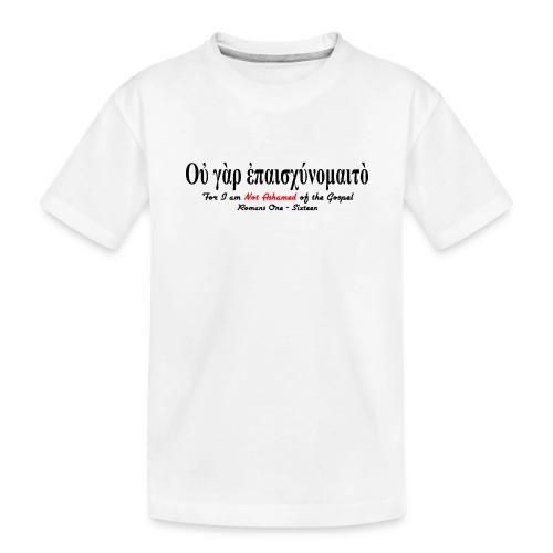 Not Ashamed (Greek) of the Gospel - Toddler Premium Organic T-Shirt