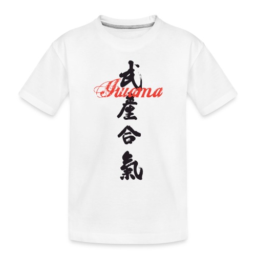 ASL Takemusu shirt - Toddler Premium Organic T-Shirt