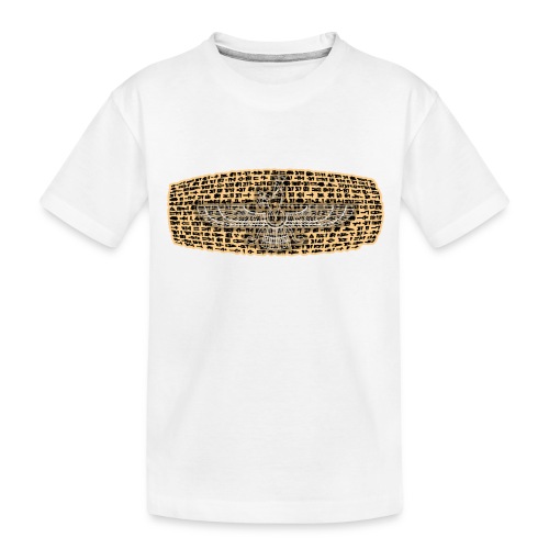 Cyrus Cylinder and Faravahar 2 - Toddler Premium Organic T-Shirt