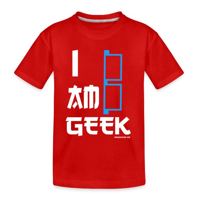 iamGEEK Retro Future
