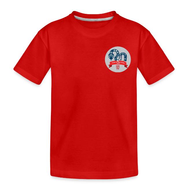 Lunar New Year 2025 LS Design Winner: Emi S.