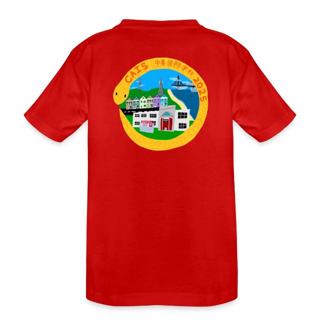 Lunar New Year 2025 LS Design Winner: Emi S.