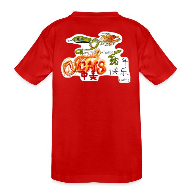 Lunar New Year 2025 MS Design Winner: Claire Y