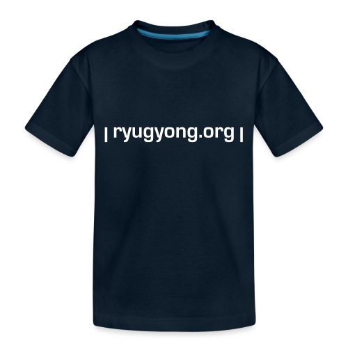 Ryugyong - Logo - 2008 - Toddler Premium Organic T-Shirt